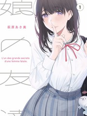 音乐竞演综艺声生不熄在线观看